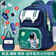 新款 书包男生小学生一二三到六年级护脊宇航员男孩男童儿童双肩包