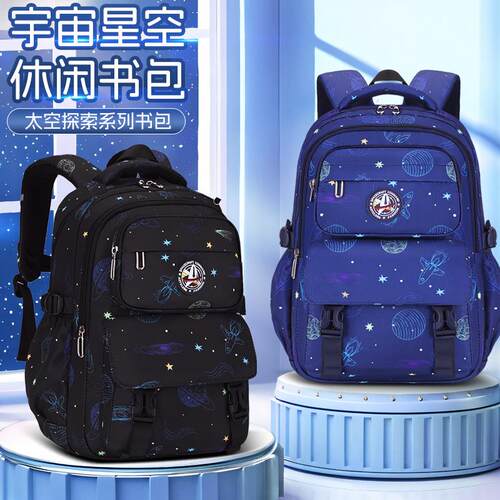 初中3一6年级超轻书包男小学生