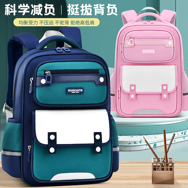 贵族书包男生小学生儿童女孩定制