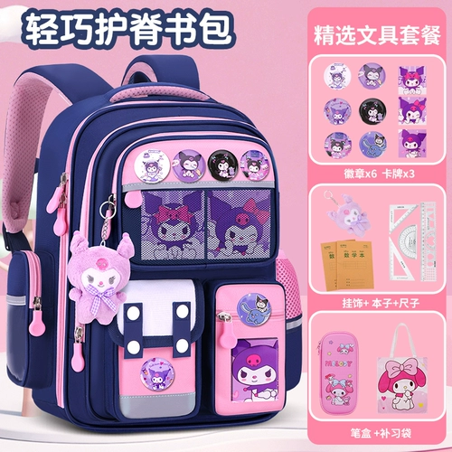 Школьный рюкзак, высококачественная сумка через плечо со сниженной нагрузкой, 1-2-3-4-5-6 года, защита позвоночника