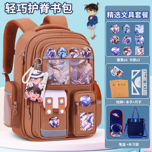新款2025名侦探柯南书包男小学生