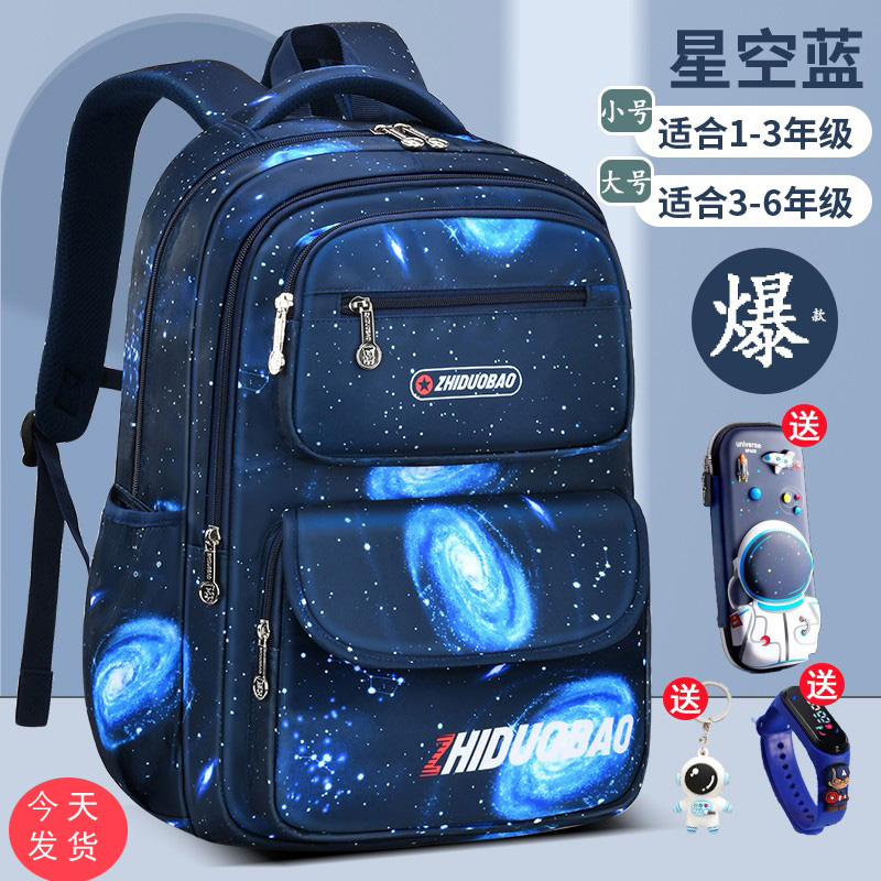 2023新款儿童书包男小学生