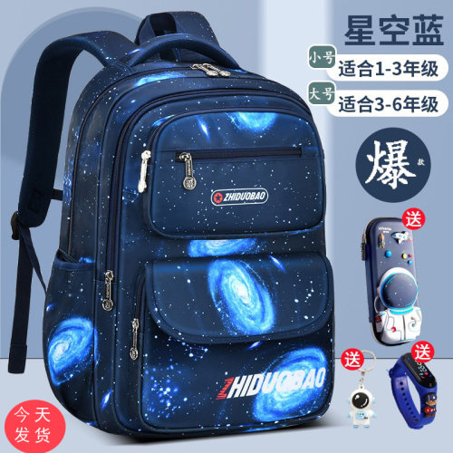 2026新款儿童书包男小学生