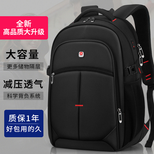 巴郎双肩包男高中大学生背包初中生书包大容量电脑出差旅行商务