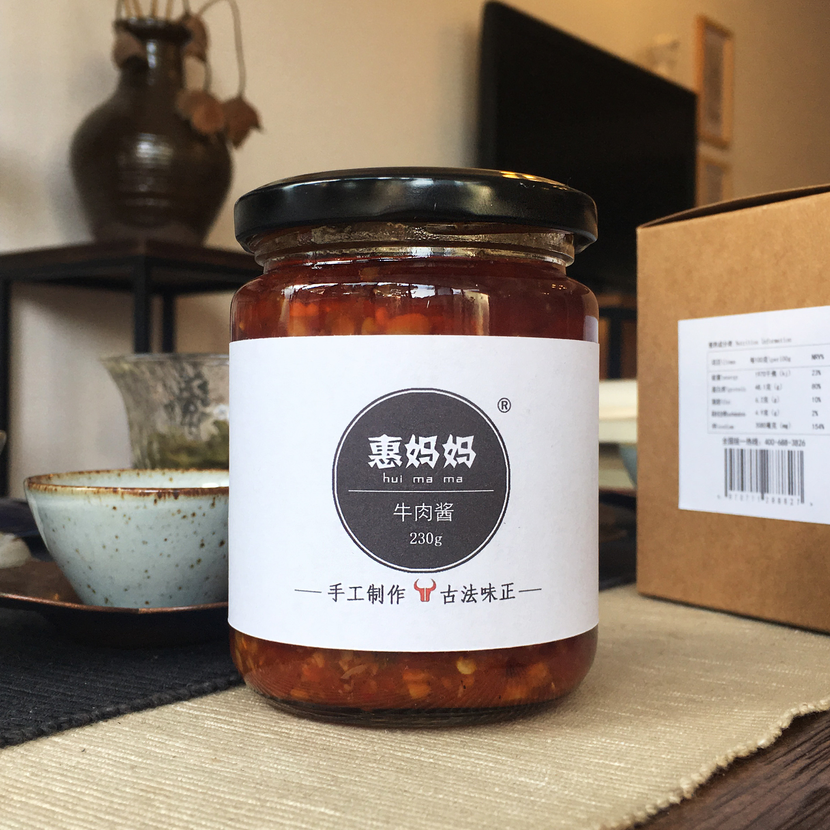 惠妈妈高端品牌手工大肉粒鲜辣椒牛肉酱朝鲜族东北黑龙江鸡西特产