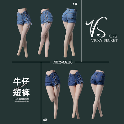 1/6潮流辣妹牛仔短裤