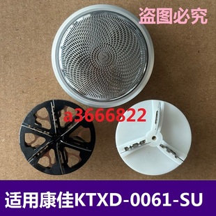 适用康佳剃须刀KTXD-0061-SU刀头刀片电动刮胡刀网罩刀头电线配件