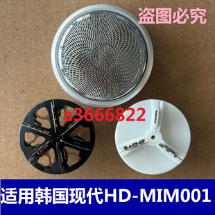 韩国现代剃须刀M1刀电动男士迷你HD-MINI001刮胡刀片通用刀头配件