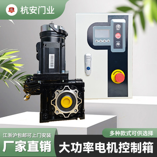 PVC快速卷帘门控制箱配套大功率伺服电机自动控制器宝久BKJ三旗