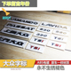上海大大2.0 1.8T 帕萨特凌渡朗逸途观后字牌车标后字标后字母标