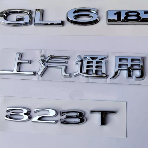 别克GL6上汽通用车尾门字母标贴