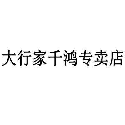 拉力绳健身男力量健身运动女