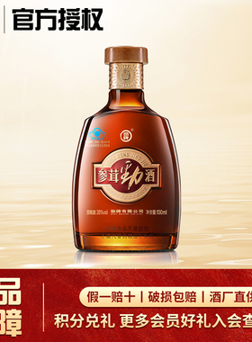 中国劲酒 38度参茸劲酒100ml单瓶体验装人参鹿茸保健酒送礼送长辈
