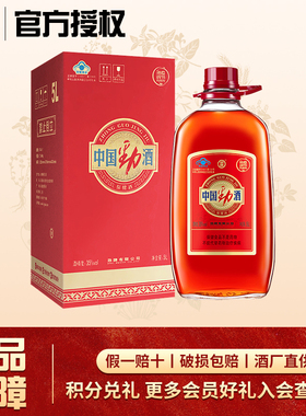 【劲牌直供】中国劲酒 35度5L升5000ml大桶玻璃瓶送长辈节日送礼