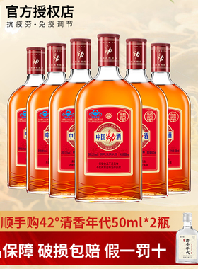 劲牌35度中国劲酒正品680ml保健酒玻璃瓶装调养生药酒整箱装送礼