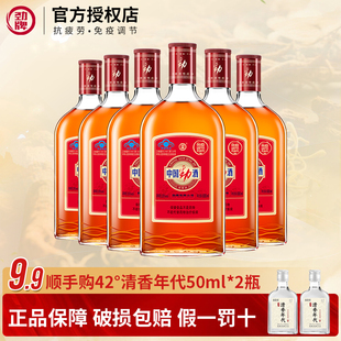 送礼 调养生药酒整箱装 劲牌35度中国劲酒正品 680ml保健酒玻璃瓶装