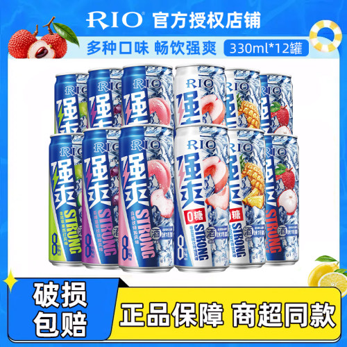 锐澳强爽330ml*128度鸡尾酒果酒