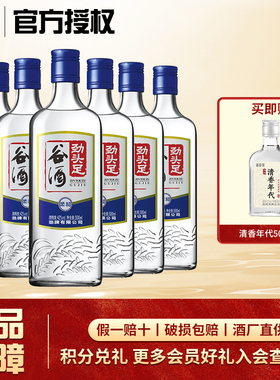 劲头足谷酒柔和42度500ml玻璃瓶装劲牌正品口粮自饮泡药用高度酒