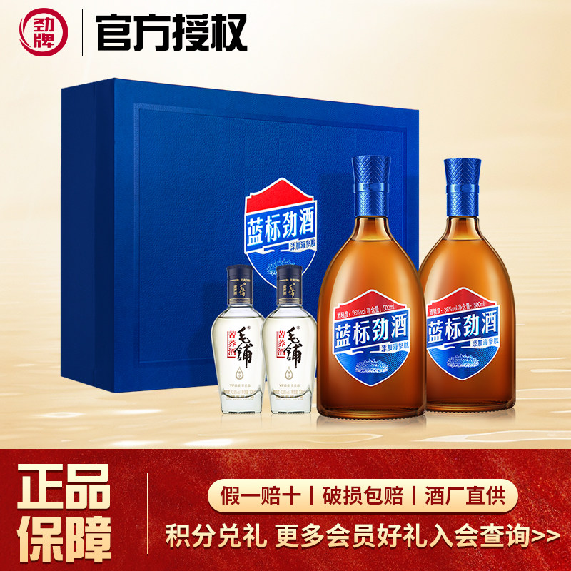 勁勁酒36度苦蕎尊享小酒禮盒裝