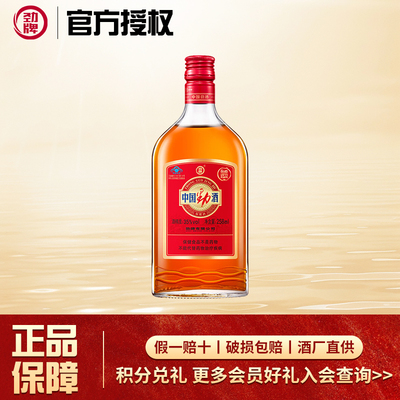 劲酒258ml单瓶酒水包邮保健酒