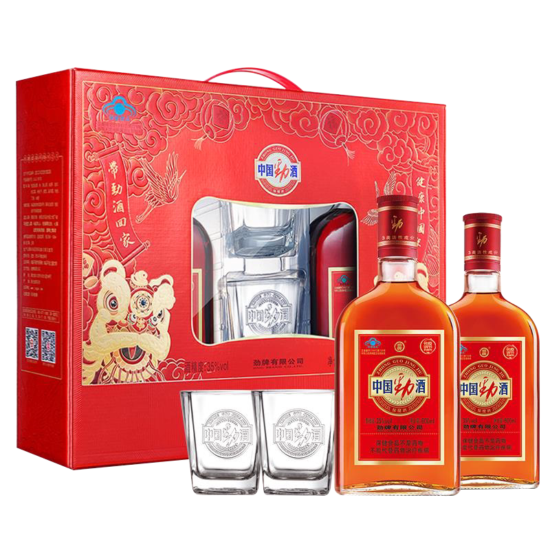 【中秋送礼】劲牌35度中国劲酒600ml*2瓶520ml礼盒保健养生酒长辈