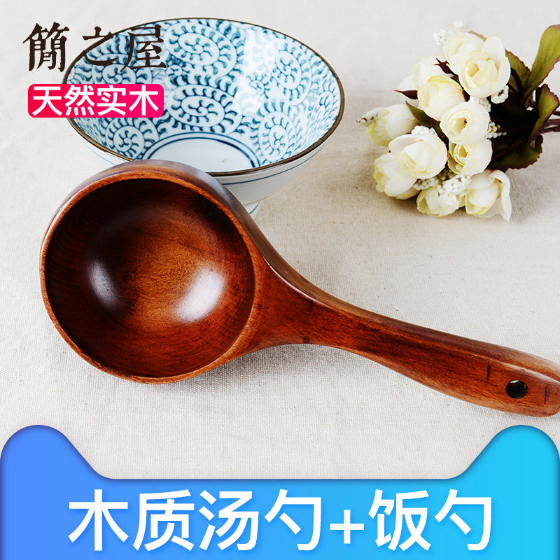简之屋天然环保厨房家用餐具实木酒红色鱼形饭勺圆形木质水勺包邮在类目 厨房/烹饪用具, 烹饪用具, 烹饪勺铲, 饭勺中 - 来自Buy2taobao.com提供专业的淘宝代购服务