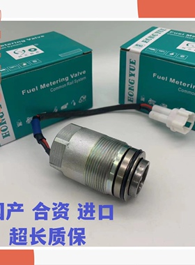 挖掘机神钢液压泵主泵电磁阀SK200-6住友SH200A1A3/K3V112安全锁