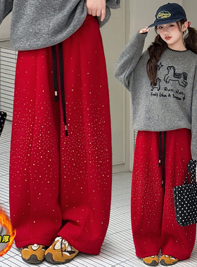 女童大红色加绒弯刀裤秋冬烫钻宽松显瘦阔腿长裤加厚中大童过年穿