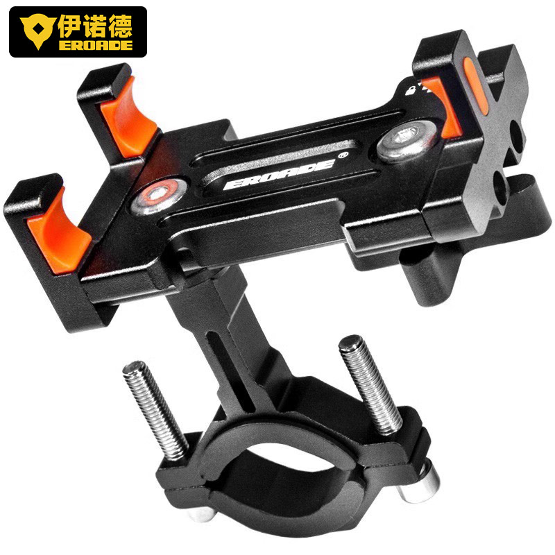 德国eroade铝合金骑行电动自行车