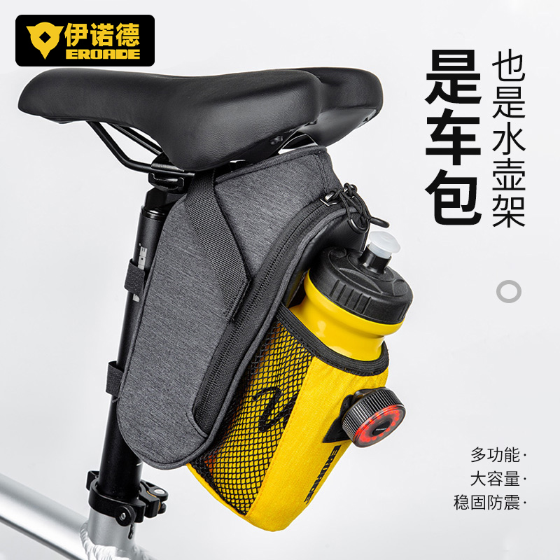 德国EROADE自行车尾包山地公路车后座置物水壶手机收纳包骑行配件