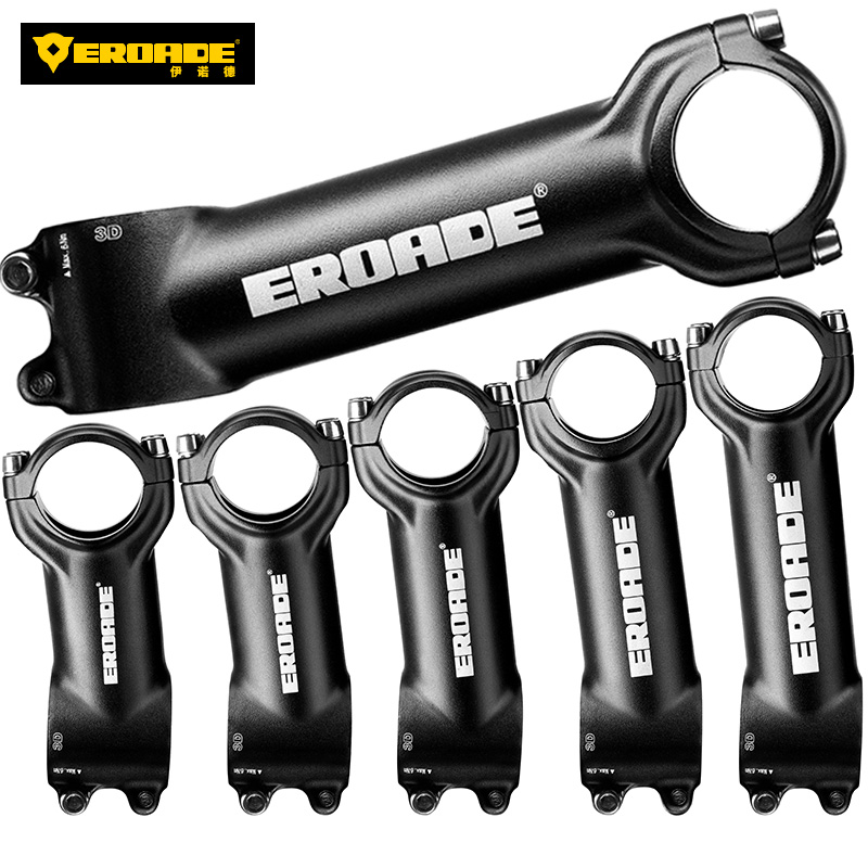 伊诺德eroade自行车把立山地公路车龙头前把手配件大全超轻铝合金