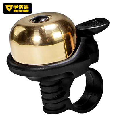 伊诺德EROADE自行车黄铜铃铛