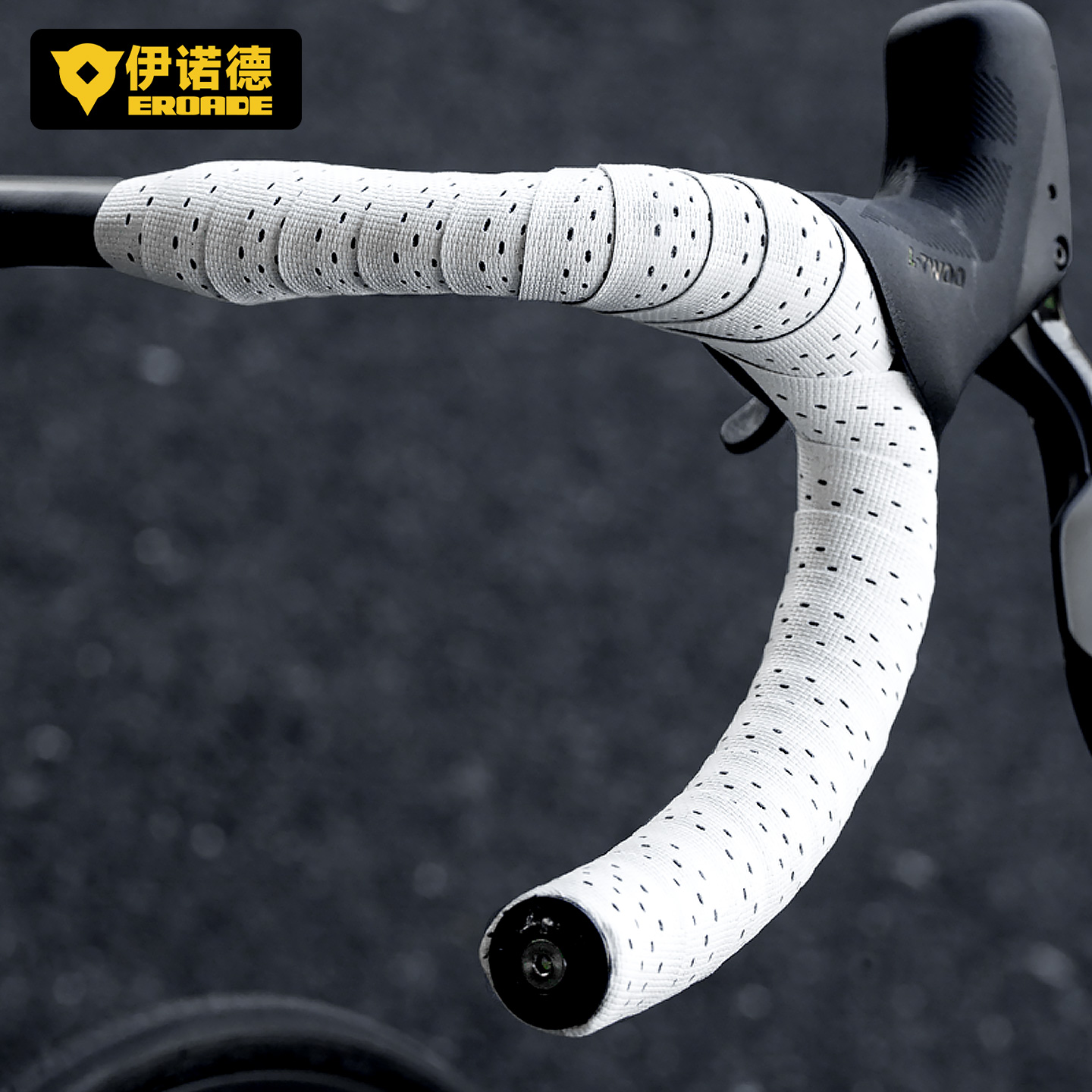 EROADE公路自行车把带手把