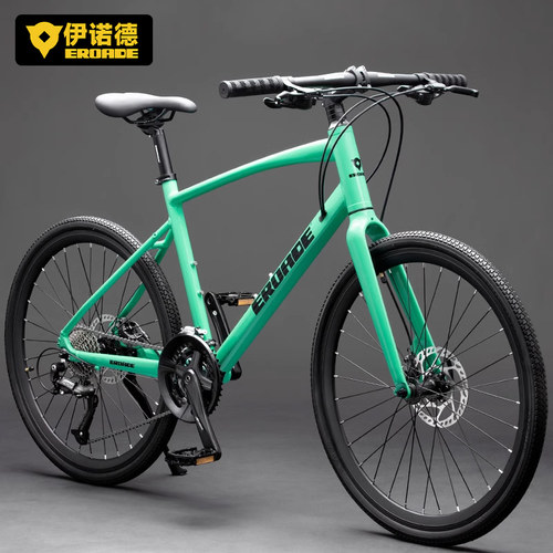 伊诺德EROADE超轻城市自行车