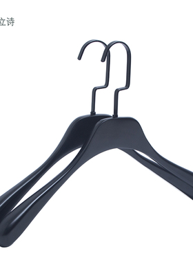 芙立诗服装店黑色实木衣架子成人家用木头衣撑豪华木质木制衣挂撑