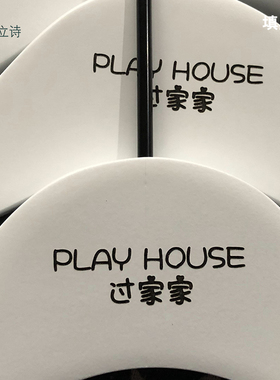 填色费用 实木衣架专用于刻字后填色专拍衣帽间黑色金色银色 白色