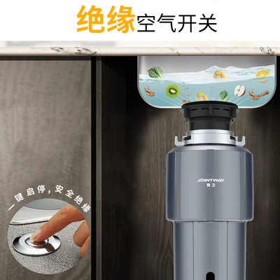 JOINTWAY精卫垃圾处理器