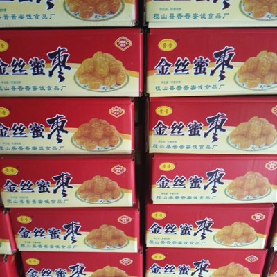 马小云散装水晶金丝软无核大蜜枣整箱10斤装红枣湿糖枣阿胶枣食品