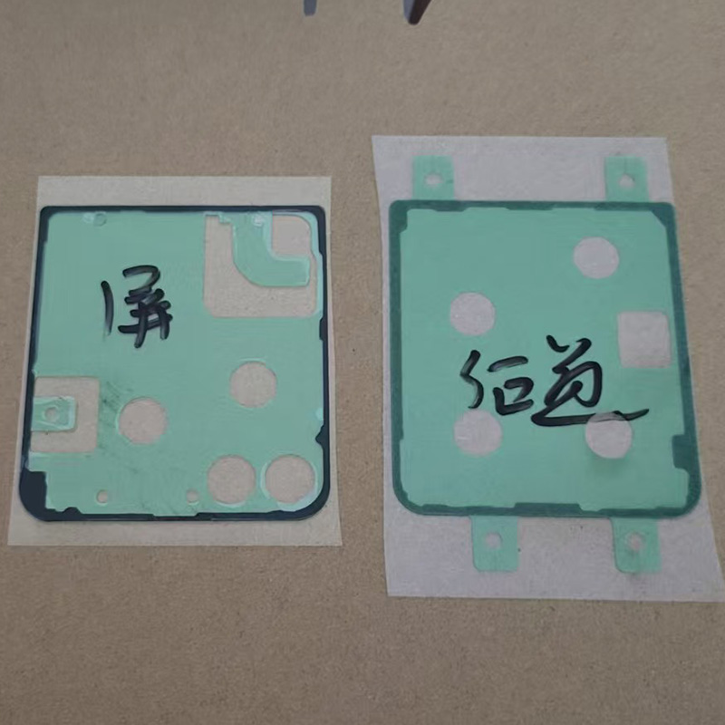 创恒易后盖胶适用于F700后盖胶 屏幕胶ZflipF7070 F711 F721 F900