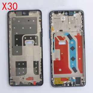 创恒易中框适用于荣耀X30 X20se中框 X20 X30i屏框前壳中板边框
