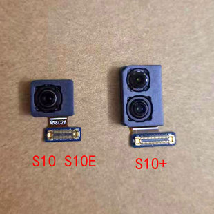 创恒易摄像头适用于三星S10后摄像头S8 S8+G9550 S10E S10+ S9前