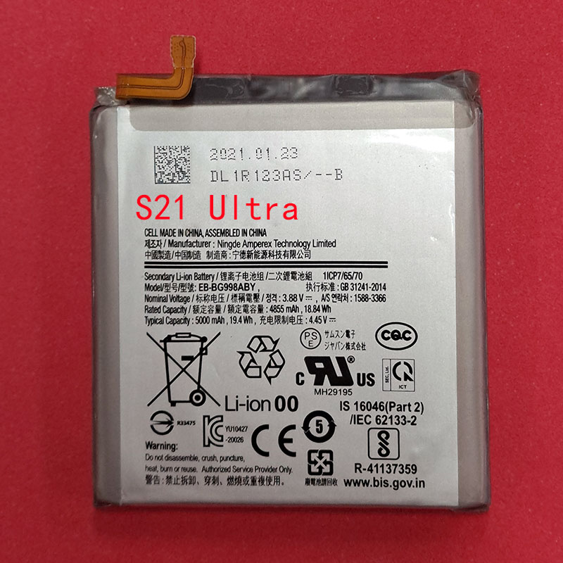 创恒易电池适用于三星S21U电池
