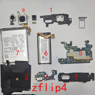 创恒易排线适用于Zflip4 F721无线充电纸 喇叭 天线头 信号 副版