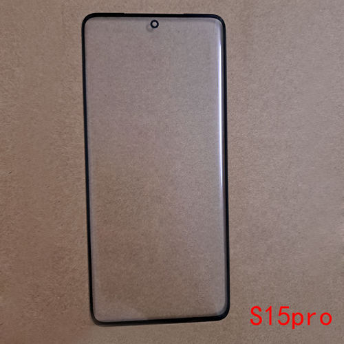 创恒易外屏适用于vivo S15pro盖板外屏幕S15玻璃带oca胶S15E