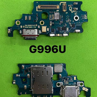 创恒易尾插适用于三星S21Ultra尾插小板S21FEG998U充电送话器S21