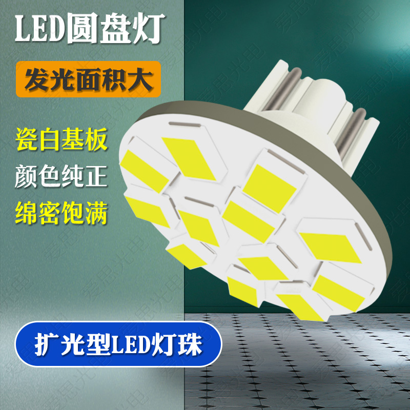 超亮型T10LED灯发光纯正绵密饱满