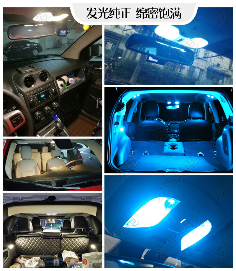 컴퍼스|프리먼|프리라이트 FREEKER WRANGLER LED 독서등 자동차 전구 NEW EDIFIER