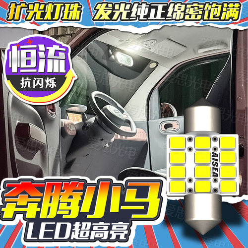 【15年店】小马LED阅读灯超商亮