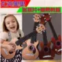 Lớn] Đồ chơi cho trẻ em Guitar sớm có thể chơi ukulele mô phỏng bé mới bắt đầu chơi guitar nhỏ! - Đồ chơi nhạc cụ cho trẻ em đàn organ cho trẻ em