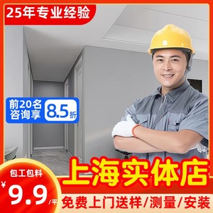 墙布全屋免费上门安其居墙纸壁布